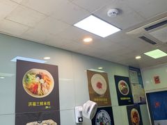 -洪福米线(浣纱路店)