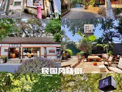 -莫干山风景区