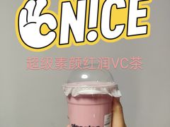 -gleeglee乐溢亦茶(合生汇店)