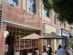 -佐敦面包铺·JORDAN BAKERY
