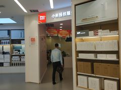 -小米之家(渝中龙湖时代天街店)