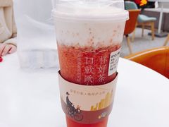 霸气芝士草莓-奈雪的茶(市百一店)