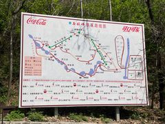-京东石林峡风景区