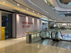 -成都银泰城