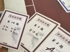 -剧狐剧本杀·月球探案馆(人民广场1号店)