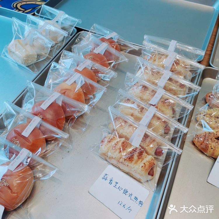 甜品下午茶