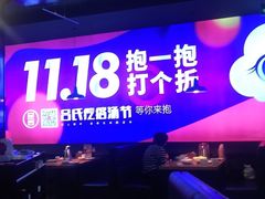 -吕氏疙瘩汤·新派鲁菜(东城万达广场店)