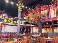 -苗岭侗寨(金阳店)