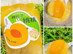 -炖物24章·顺时轻养茶(黄龙店)