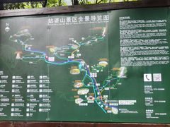 -姑婆山旅游区
