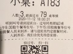 -牛街·马辈儿涮肉(牛街二店)