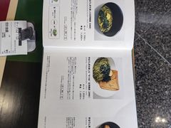 -中村藤吉(本店)