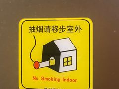 -食家鸽园