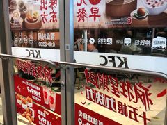 -肯德基(崇文路店)