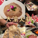 我最爱的超级火爆的宝藏火锅[糖果]