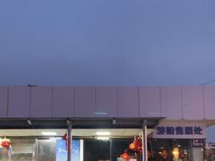 -苏州古运河游船(新市桥码头)