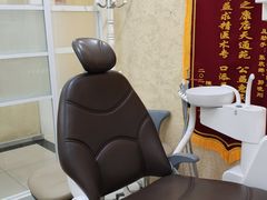 -诚之康口腔矫正种植中心(天通苑店)