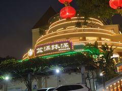 -盆满钵满·国家非遗传承(云台店)
