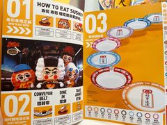 -元气寿司(金光华店)