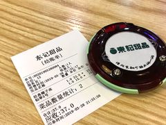 -东记甜品(佛山总店)