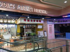 -光启城时尚购物中心