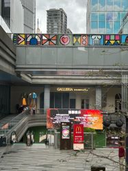 门面-格乐利雅婚礼艺术中心(南外滩店)