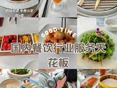 -悦融·京鲁菜·露台花园(安定门店)