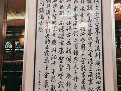 -明阁 Ming Court(广州朗豪酒店)
