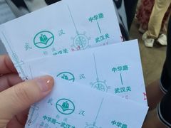 -武汉长江大桥