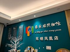 -爱定格照相馆·证件照(深圳光明店)