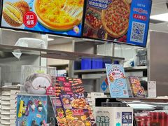 -达美乐比萨(东新路店)