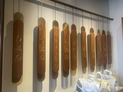-松鹤面馆(观前店)