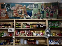 零售区-赵府街副食店