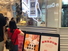 -喜茶(深圳福田星河COCO Park店)