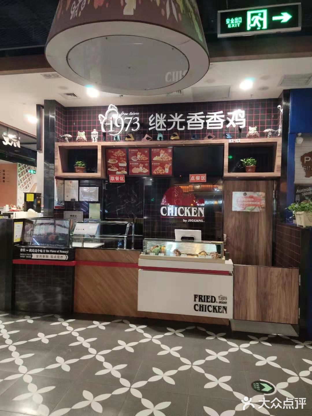 一下电梯就能看见，档口看着还挺干净的口味