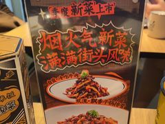 -太二酸菜鱼(永旺梦乐城店)