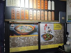 -老袁炒年糕(富豪路店)
