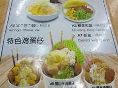 菜单-新峰肉骨茶