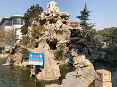 -七宝老街-闵行市民文化广场
