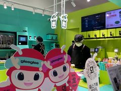 -gleeglee乐溢亦茶(合生汇店)