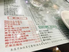 -仁信老铺(嘉信店)