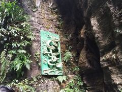 -阿依河景区