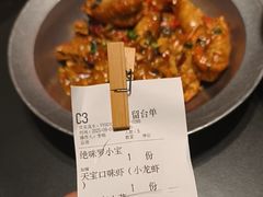 -天宝兄弟(前海壹方城店)