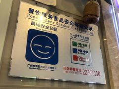 -仁信老铺甜品(北京路店)