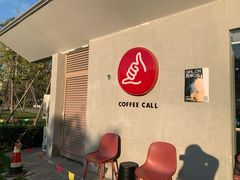 -COFFEE CALL(云锦路店)
