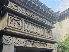 -乌镇东栅景区