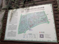 -中国湿地博物馆