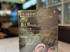 -金光华广场