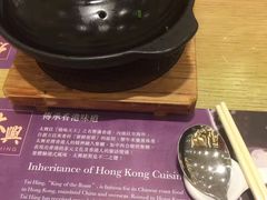 -太兴烧味餐厅(香港机场店)