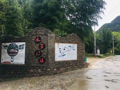 -水墨汀溪风景区